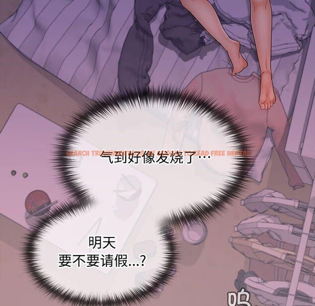 查看漫画在公司偷偷愛 - 第39話 - tymanga.com中的3011944图片