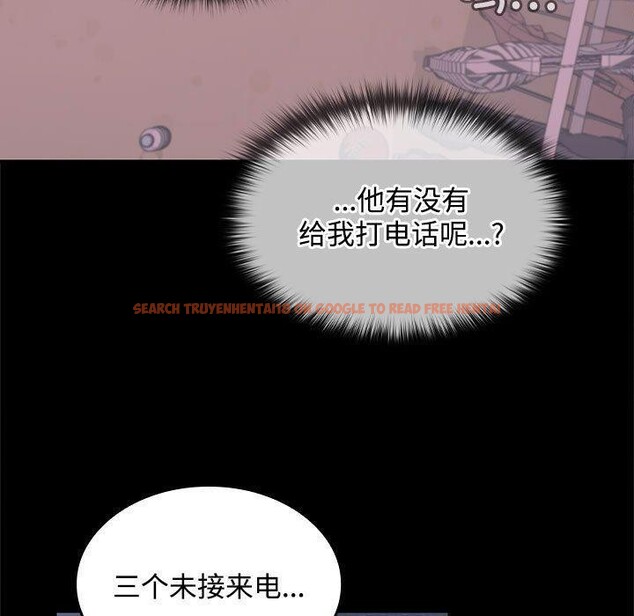 查看漫画在公司偷偷愛 - 第39話 - tymanga.com中的3011945图片