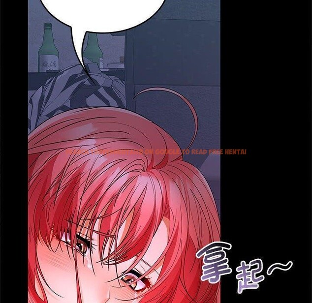 查看漫画在公司偷偷愛 - 第39話 - tymanga.com中的3011946图片