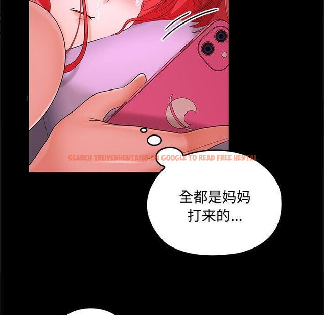 查看漫画在公司偷偷愛 - 第39話 - tymanga.com中的3011947图片