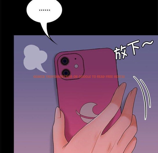 查看漫画在公司偷偷愛 - 第39話 - tymanga.com中的3011948图片