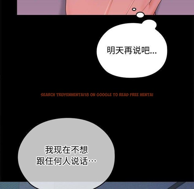 查看漫画在公司偷偷愛 - 第39話 - tymanga.com中的3011949图片