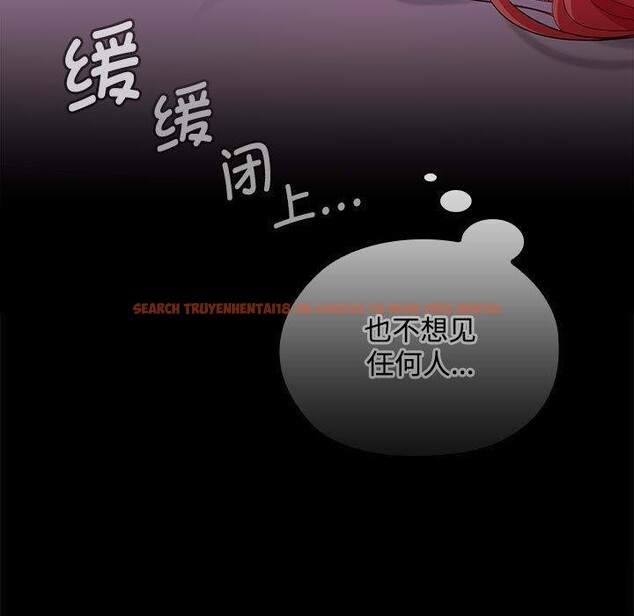 查看漫画在公司偷偷愛 - 第39話 - tymanga.com中的3011951图片