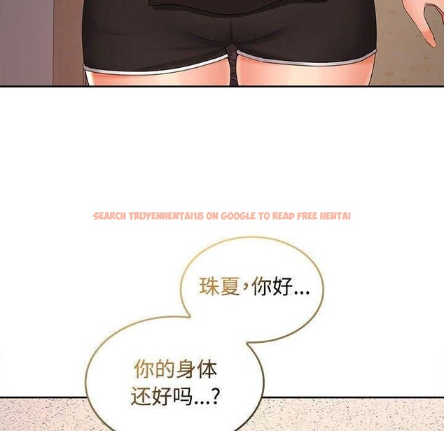 查看漫画在公司偷偷愛 - 第39話 - tymanga.com中的3011957图片