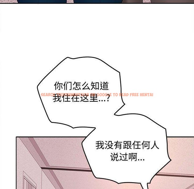 查看漫画在公司偷偷愛 - 第39話 - tymanga.com中的3011960图片