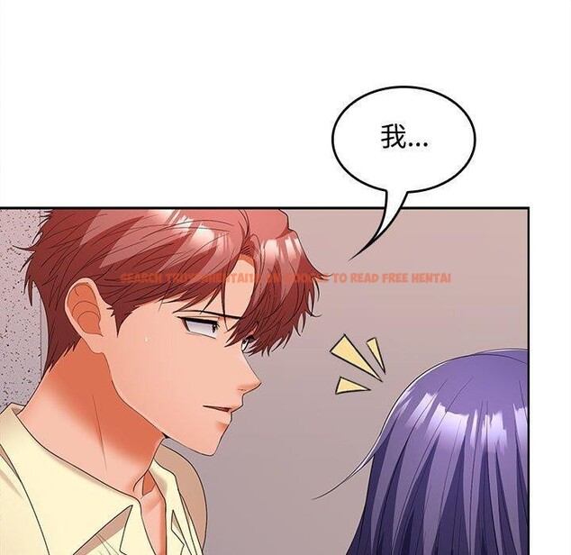查看漫画在公司偷偷愛 - 第39話 - tymanga.com中的3011962图片