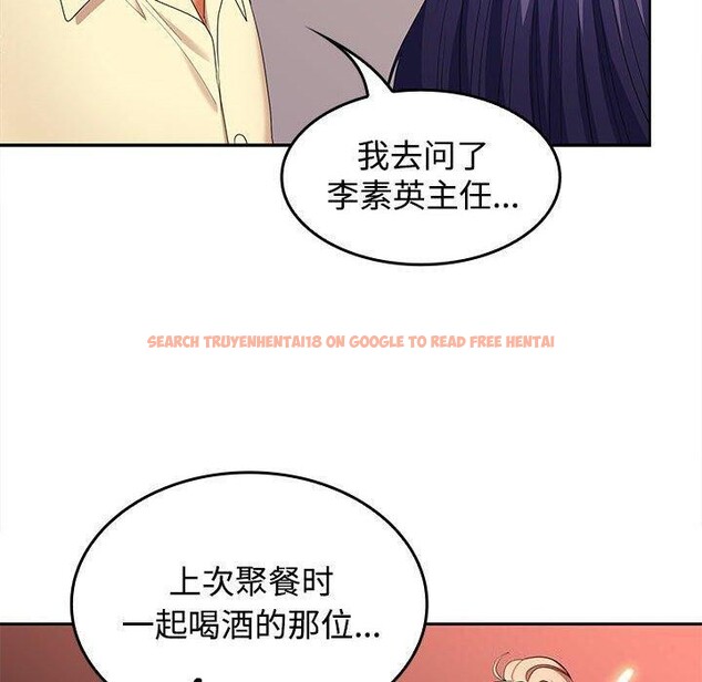 查看漫画在公司偷偷愛 - 第39話 - tymanga.com中的3011963图片