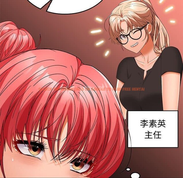 查看漫画在公司偷偷愛 - 第39話 - tymanga.com中的3011964图片