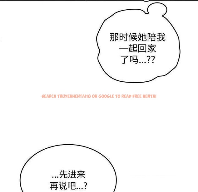 查看漫画在公司偷偷愛 - 第39話 - tymanga.com中的3011965图片