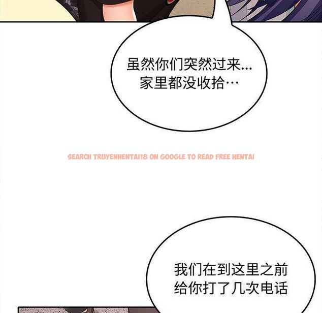 查看漫画在公司偷偷愛 - 第39話 - tymanga.com中的3011967图片