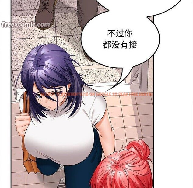 查看漫画在公司偷偷愛 - 第39話 - tymanga.com中的3011968图片
