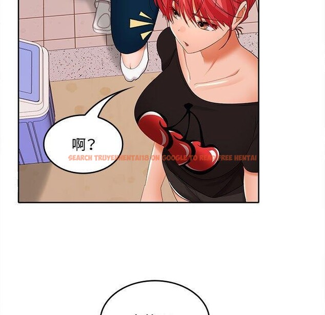 查看漫画在公司偷偷愛 - 第39話 - tymanga.com中的3011969图片