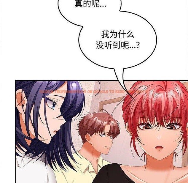 查看漫画在公司偷偷愛 - 第39話 - tymanga.com中的3011970图片