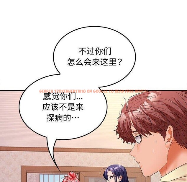 查看漫画在公司偷偷愛 - 第39話 - tymanga.com中的3011972图片