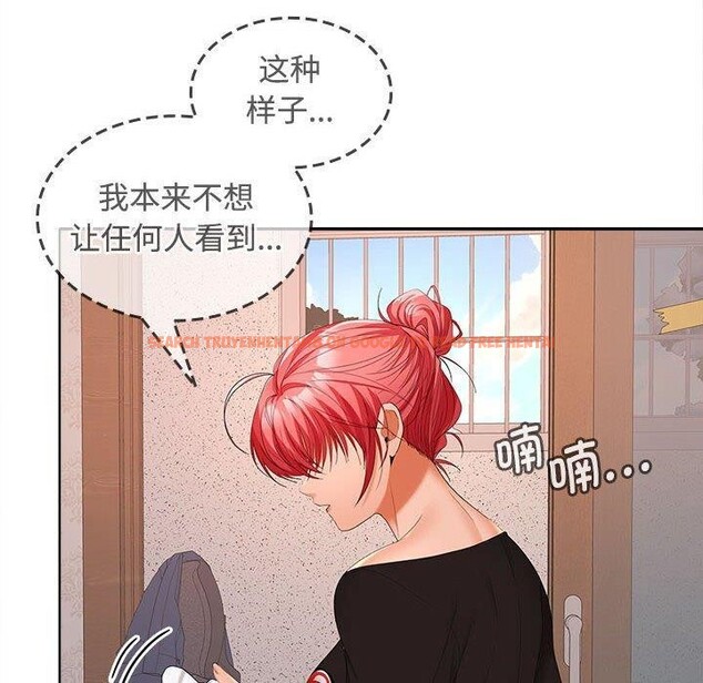 查看漫画在公司偷偷愛 - 第39話 - tymanga.com中的3011976图片
