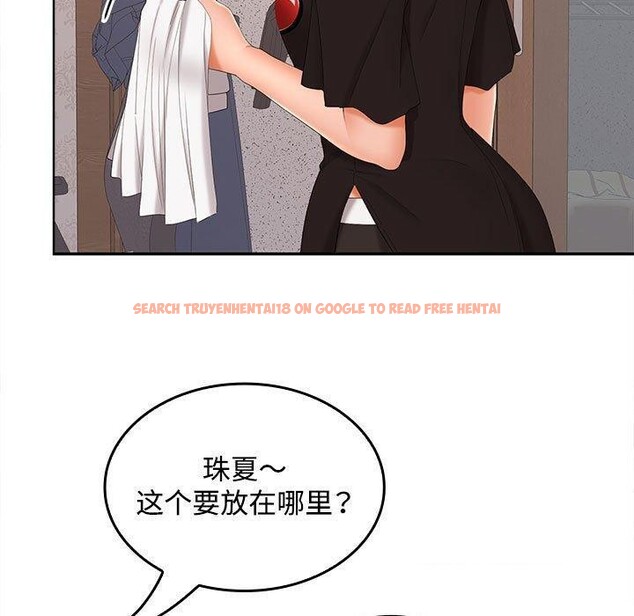 查看漫画在公司偷偷愛 - 第39話 - tymanga.com中的3011977图片