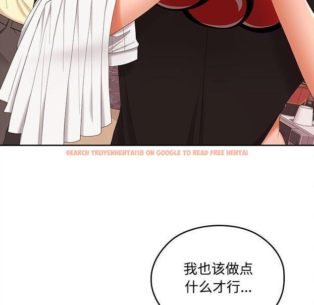 查看漫画在公司偷偷愛 - 第39話 - tymanga.com中的3011979图片