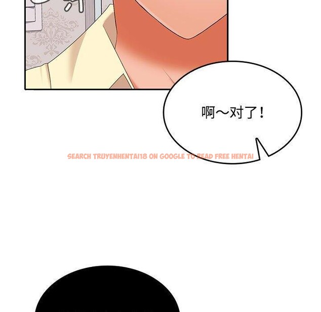 查看漫画在公司偷偷愛 - 第39話 - tymanga.com中的3011981图片