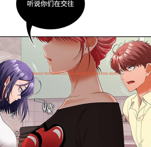 查看漫画在公司偷偷愛 - 第39話 - tymanga.com中的3011982图片
