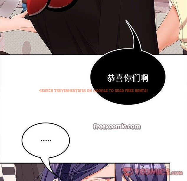 查看漫画在公司偷偷愛 - 第39話 - tymanga.com中的3011983图片