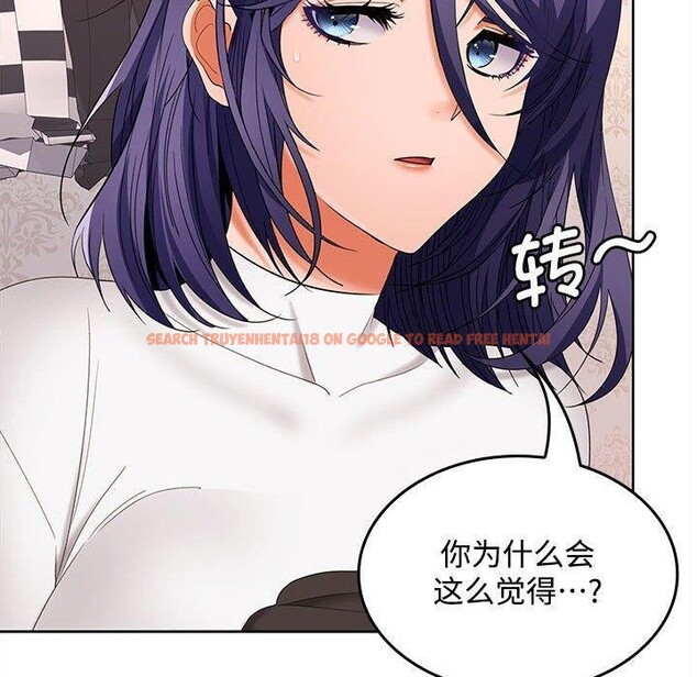 查看漫画在公司偷偷愛 - 第39話 - tymanga.com中的3011984图片