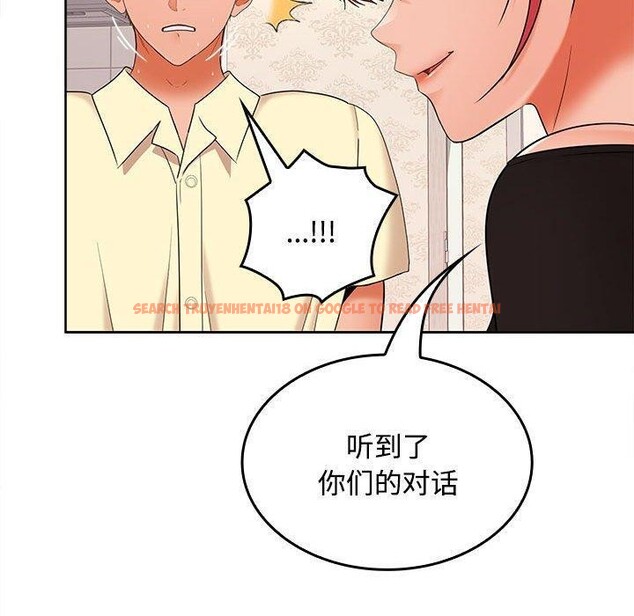 查看漫画在公司偷偷愛 - 第39話 - tymanga.com中的3011986图片