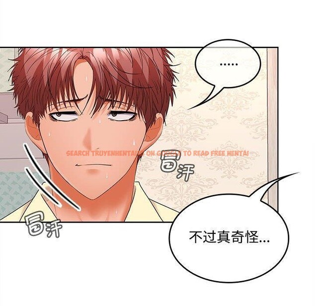 查看漫画在公司偷偷愛 - 第39話 - tymanga.com中的3011987图片