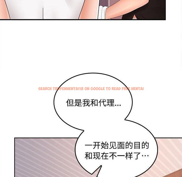 查看漫画在公司偷偷愛 - 第39話 - tymanga.com中的3011992图片