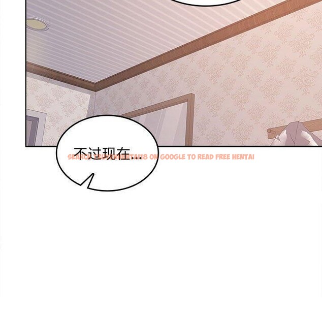 查看漫画在公司偷偷愛 - 第39話 - tymanga.com中的3011993图片