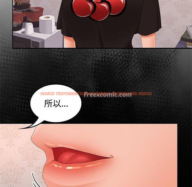 查看漫画在公司偷偷愛 - 第39話 - tymanga.com中的3011998图片
