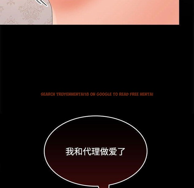 查看漫画在公司偷偷愛 - 第39話 - tymanga.com中的3011999图片