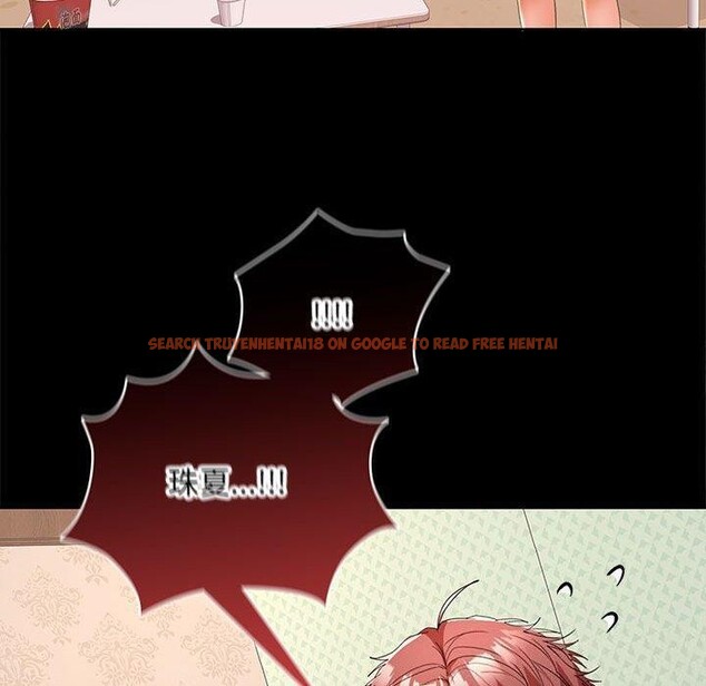 查看漫画在公司偷偷愛 - 第39話 - tymanga.com中的3012001图片