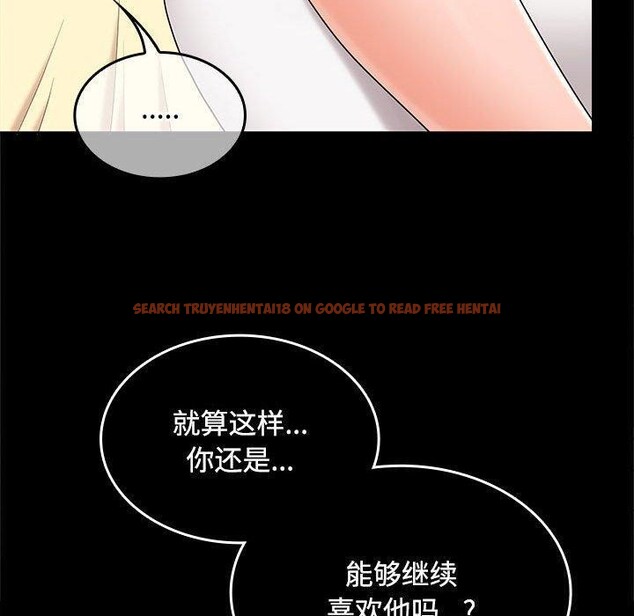 查看漫画在公司偷偷愛 - 第39話 - tymanga.com中的3012008图片