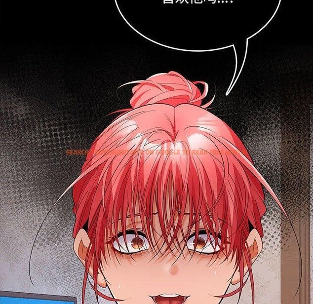 查看漫画在公司偷偷愛 - 第39話 - tymanga.com中的3012009图片