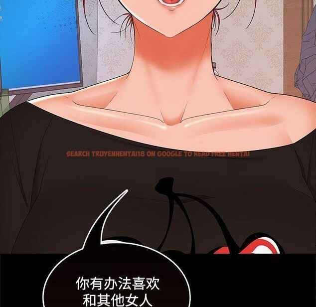 查看漫画在公司偷偷愛 - 第39話 - tymanga.com中的3012010图片