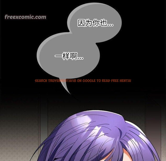 查看漫画在公司偷偷愛 - 第39話 - tymanga.com中的3012013图片