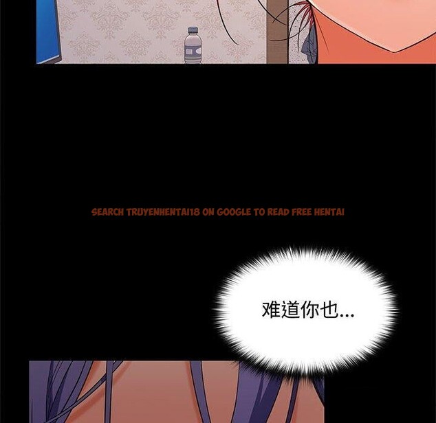 查看漫画在公司偷偷愛 - 第39話 - tymanga.com中的3012019图片