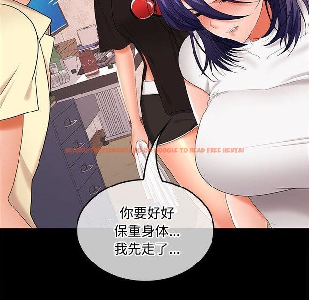 查看漫画在公司偷偷愛 - 第39話 - tymanga.com中的3012023图片