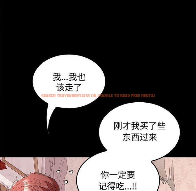 查看漫画在公司偷偷愛 - 第39話 - tymanga.com中的3012024图片