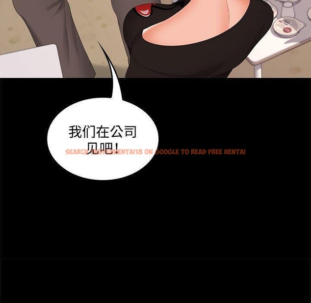 查看漫画在公司偷偷愛 - 第39話 - tymanga.com中的3012026图片