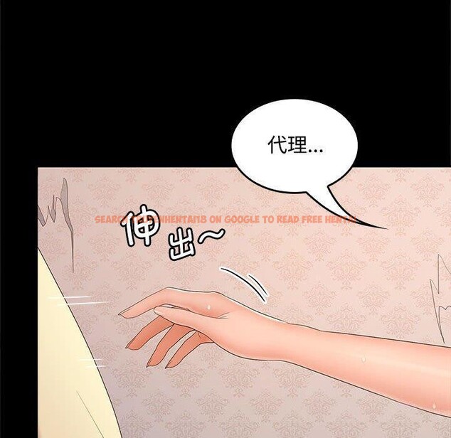 查看漫画在公司偷偷愛 - 第39話 - tymanga.com中的3012027图片