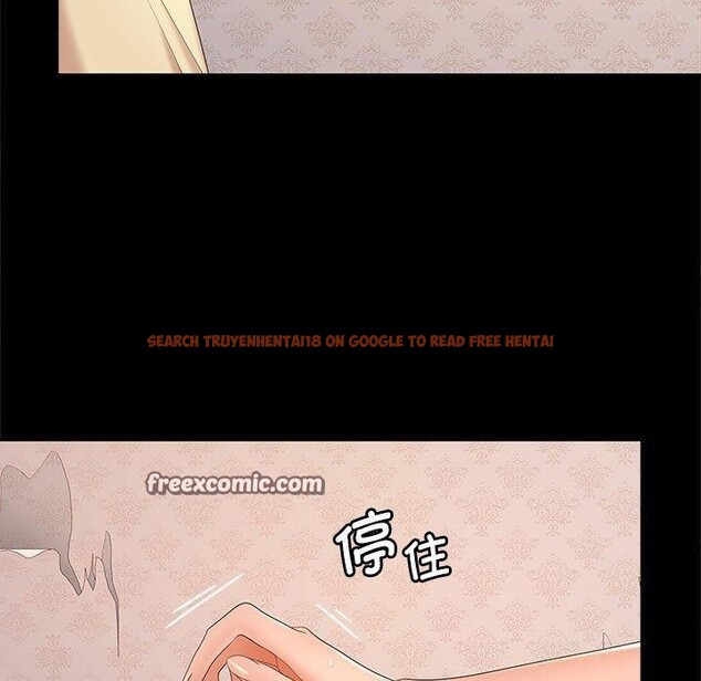 查看漫画在公司偷偷愛 - 第39話 - tymanga.com中的3012028图片