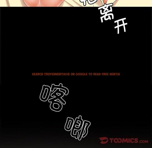 查看漫画在公司偷偷愛 - 第39話 - tymanga.com中的3012031图片