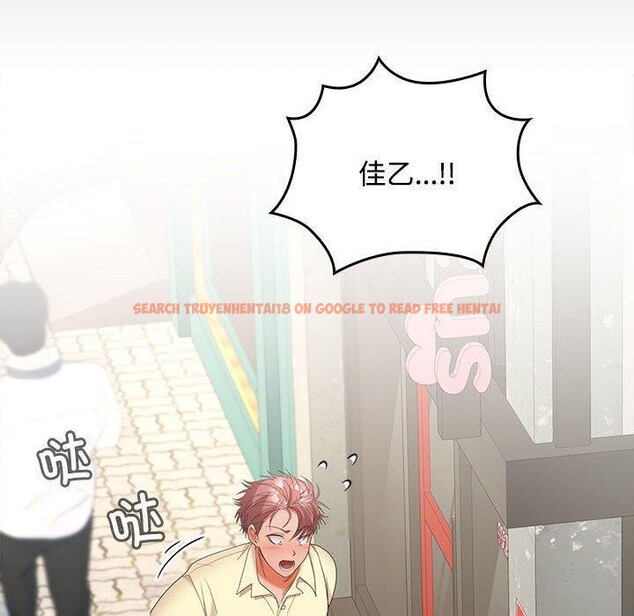 查看漫画在公司偷偷愛 - 第39話 - tymanga.com中的3012035图片