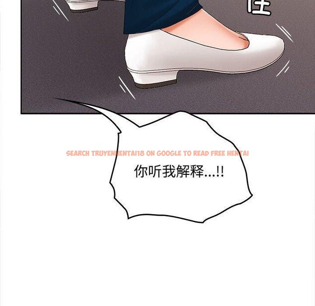 查看漫画在公司偷偷愛 - 第39話 - tymanga.com中的3012039图片