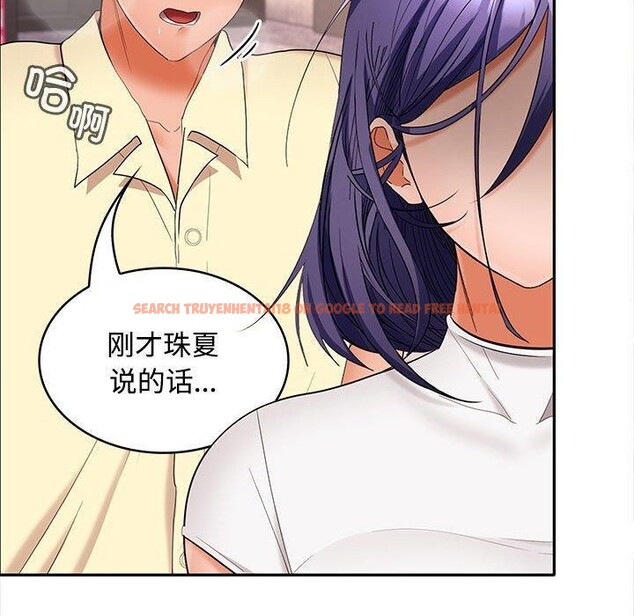 查看漫画在公司偷偷愛 - 第39話 - tymanga.com中的3012041图片