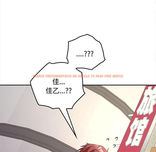 查看漫画在公司偷偷愛 - 第39話 - tymanga.com中的3012044图片