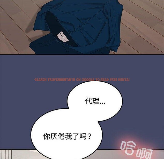 查看漫画在公司偷偷愛 - 第39話 - tymanga.com中的3012048图片