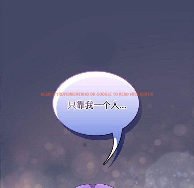查看漫画在公司偷偷愛 - 第39話 - tymanga.com中的3012051图片