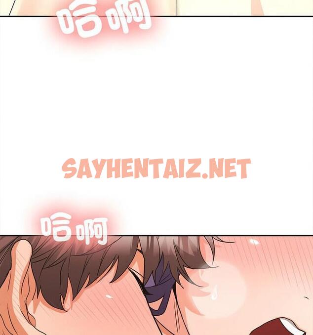 查看漫画在公司偷偷愛 - 第4話 - sayhentaiz.net中的1803369图片